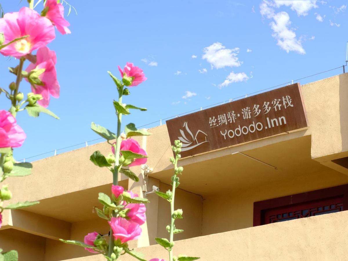 Dunhuang Silk Yododo Inn المظهر الخارجي الصورة